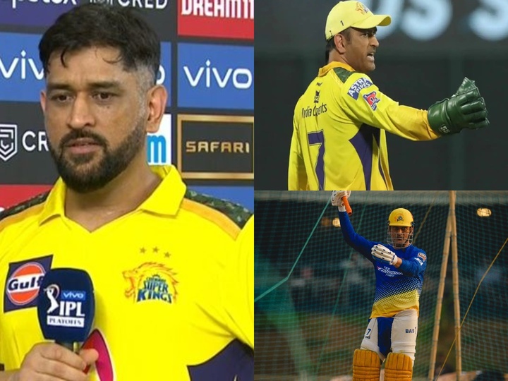 Dhoni reveals he cried in dugout during CSK's IPL 2023 opener vs GT in Ahmedabad