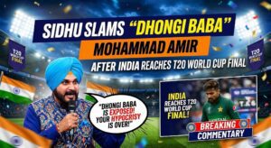 T20 World Cup Final